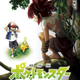 Image for article titled The New Pokémon Movie Is Pretty Much Ash Meets Tarzan